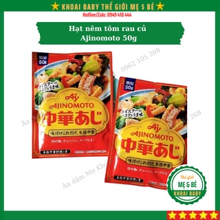 Hạt nêm cho bé ăn dặm, Hạt nêm Ajinomoto tôm rau củ