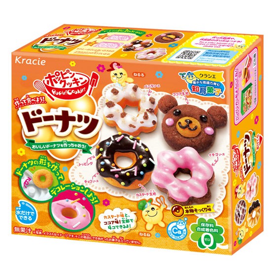 Popin cookin bộ làm bánh donuts Nhật Bản