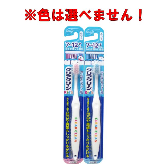 Bàn chải đánh răng Kao trẻ em (7-12 tuổi) - hàng Nhật nội địa