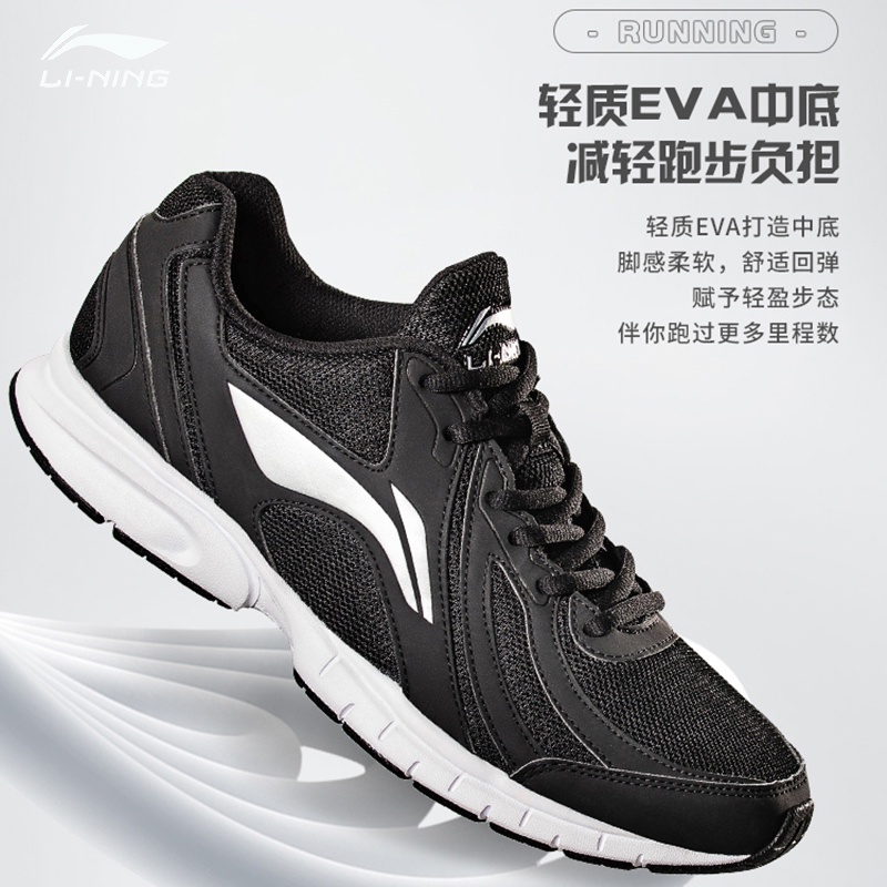 Giày chạy bộ nam thương hiệu Lining 2022 - Nhẹ bước phong vân