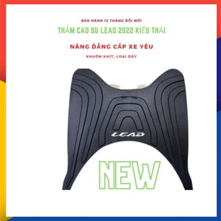 Thảm Để Chân Cao Su Lead 2022 ( Mới ) ( Ảnh Chụp Thật)