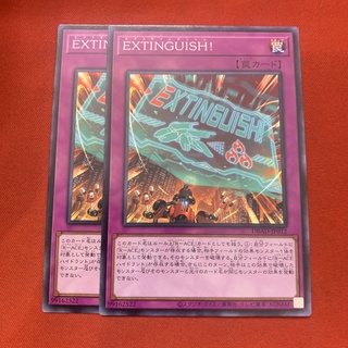 [Thẻ Bài Yugioh Chính Hãng] EXTINGUISH!