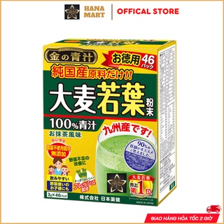 Bột mầm lúa non đại mạch The Golden Grass Barley 46 gói nội địa Nhật Bản