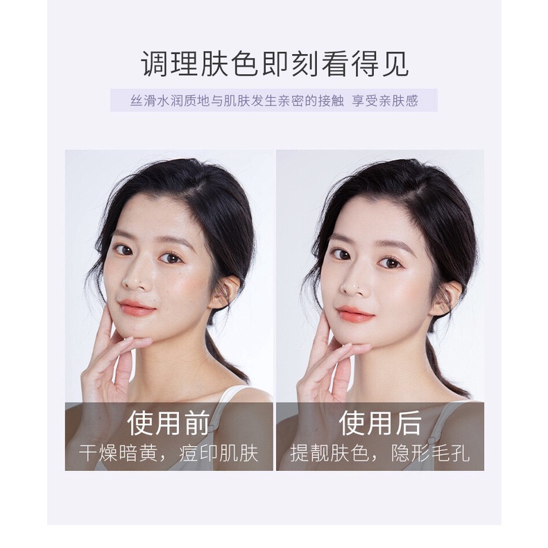 kem dưỡng da trước khi trang điểm Kem lót makeup nhẹ nhàng Maycreat Xilin House | BigBuy360 - bigbuy360.vn