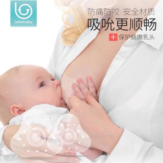 Núm vú giả giúp mẹ cho bé bú tiện hơn 2 cái 1 hộp