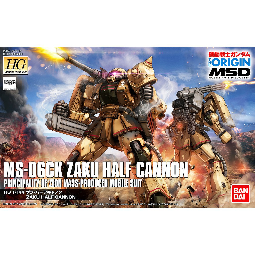 Mô Hình Lắp Ráp Gundam Bandai HG 019 Zaku Half Cannon GIÁ RẺ