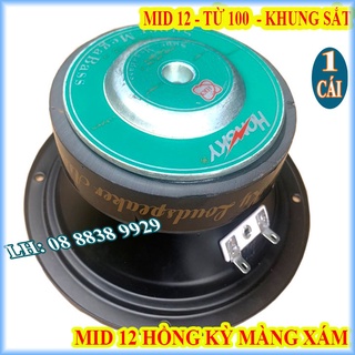 Loa trung 12 cao cấp hồng kỳ màng xám cao cấp việt nam - gồm 1 loa