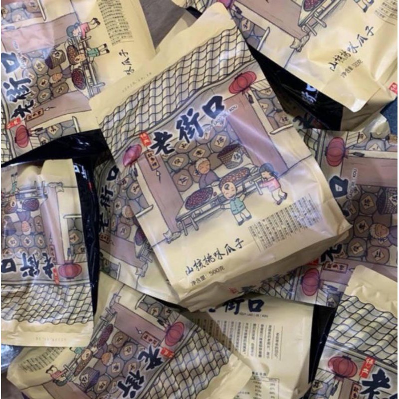 Hướng dương bà già