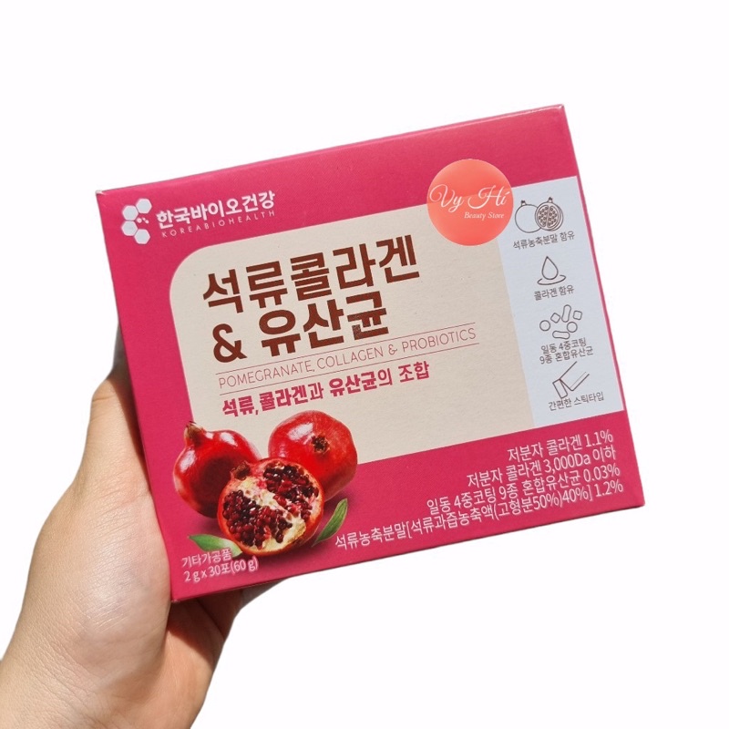 [Mã 254FMCGSALE giảm 8% đơn 500K] Bột Collagen Cherry/Lựu Chứa Lợi Khuẩn Korea Bio Cell Hàn Quốc hộp 30 gói * 2g