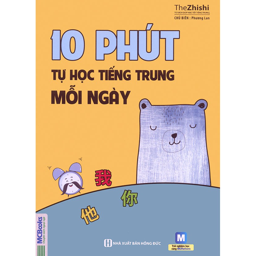 Sách - 10 phút tự học tiếng Trung mỗi ngày (nghe qua app)