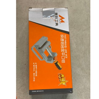Ê tô bàn khoan Mytech