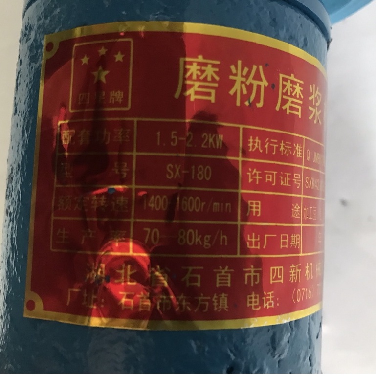 Đầu máy xay nghiền bột khô SX-180| Máy xay hạt khô, xay cà phê, hạt tiêu, xay ngũ cốc| Máy xay bột mịn