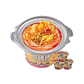 BÚN ỐC TỰ SÔI ZIHAIGUO