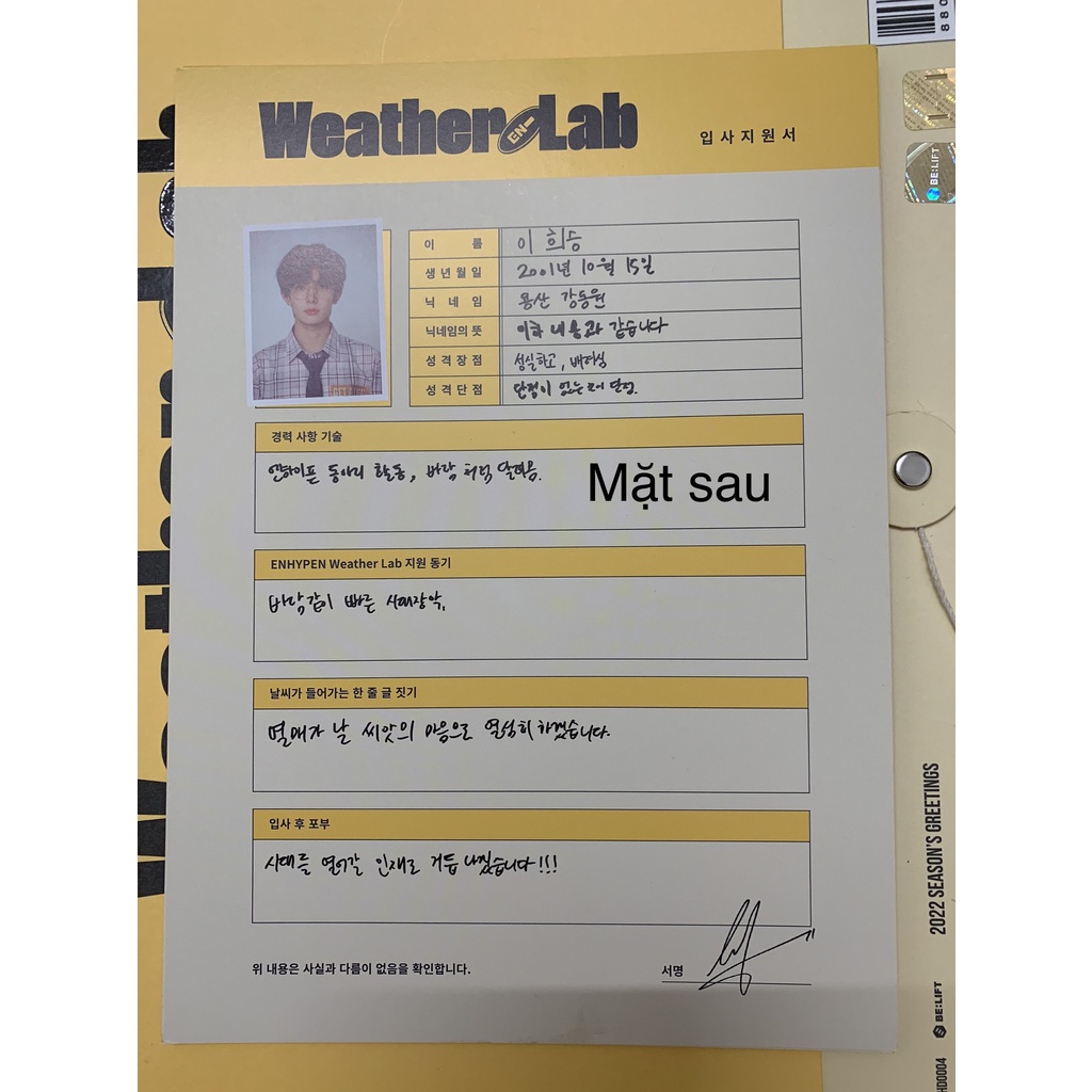 Thẻ ảnh Minipost nhóm Enhypen season greeting 2022 hàng chính hãng