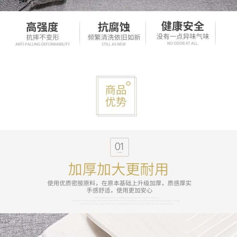 Đĩa nhựa melamine màu trắng hình chữ nhật phẳng giả sứ đựng thịt nướng BBQ cho nhà hàng