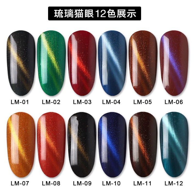 Sơn gel AS bền màu cực kì mướt 15ML (dành cho tiệm nail chuyên nghiệp) - LM