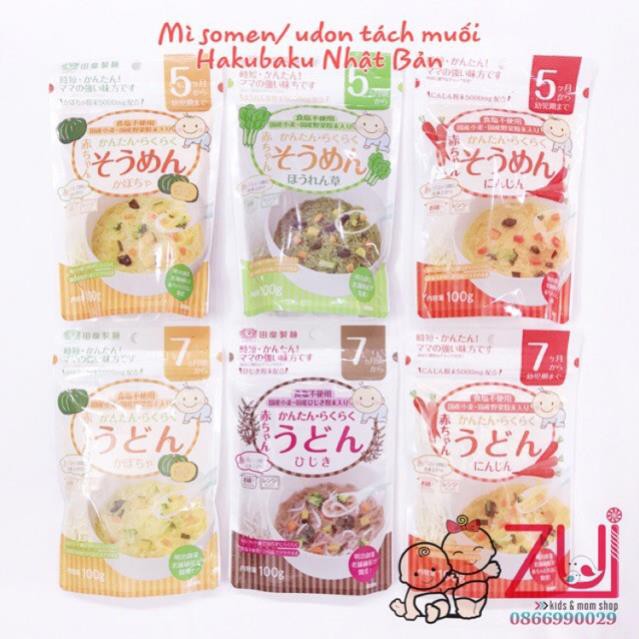 MÌ TÁCH MUỐI CHO BÉ ĂN DẶM TỪ 5 THÁNG TRỞ LÊN CỦA NHẬT - HÀNG NỘI ĐỊA NHẬT, MÌ SOMEN MÌ UDON CHO BÉ 