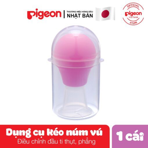 Dụng cụ kéo núm vú Pigeon D71134200