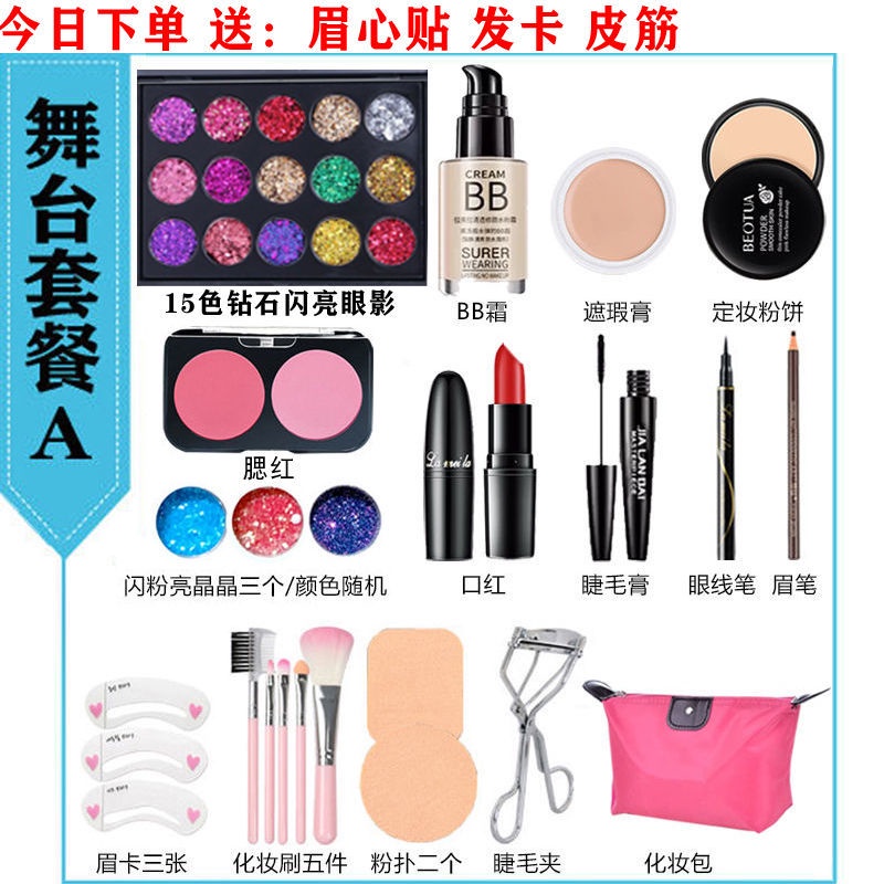 Bộ Mỹ Phẩm Trang Điểm Toàn Diện Không Độc Hại Cho Bé Mẫu Giáo 1 Tháng Sáu 321.my 12 25 | BigBuy360 - bigbuy360.vn