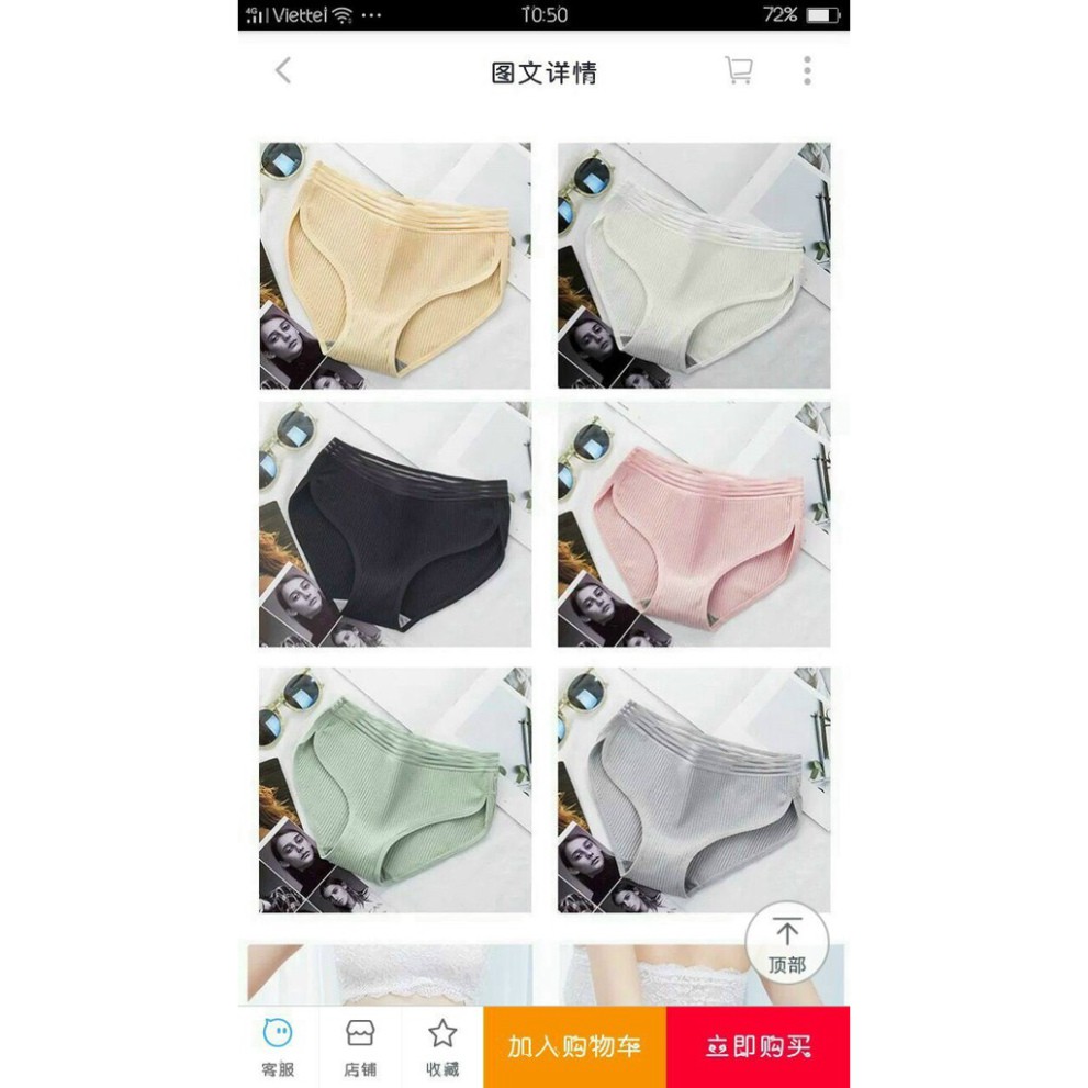 GIÁ SỈ Đồ Lót Nữ ️FREESHIP️Set 05 Quần lót nữ cotton cạp sọc kháng khuẩn thun lạnh dễ thương sexxy gợi cảm full hộp