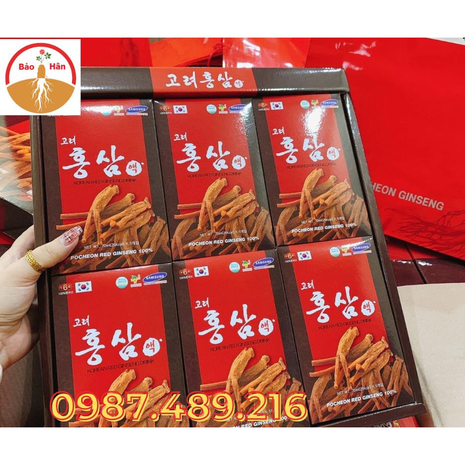 Nước Hồng Sâm Pocheon Hàn Quốc 30 gói x 70ml[ Hàng chính hãng]