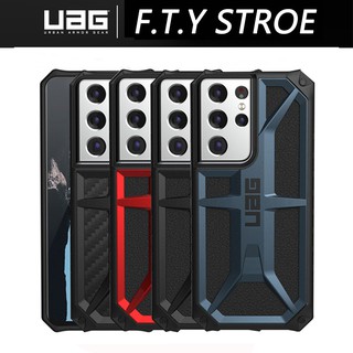 Ốp điện thoại UAG bằng sợi Carbon cho Samsung Galaxy S23 / S23PLUS / S23 Ultra / S22Ultra / S22PLUS / S22 / S21 / S21 P / S21 Ultra