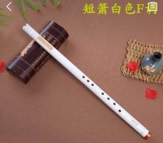 Tiêu tàu dòng tiêu bát khổng