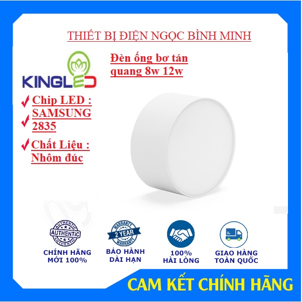 Ống Bơ Tán Quang Agate 8w,12w 1 màu ,đổi màu Kingled