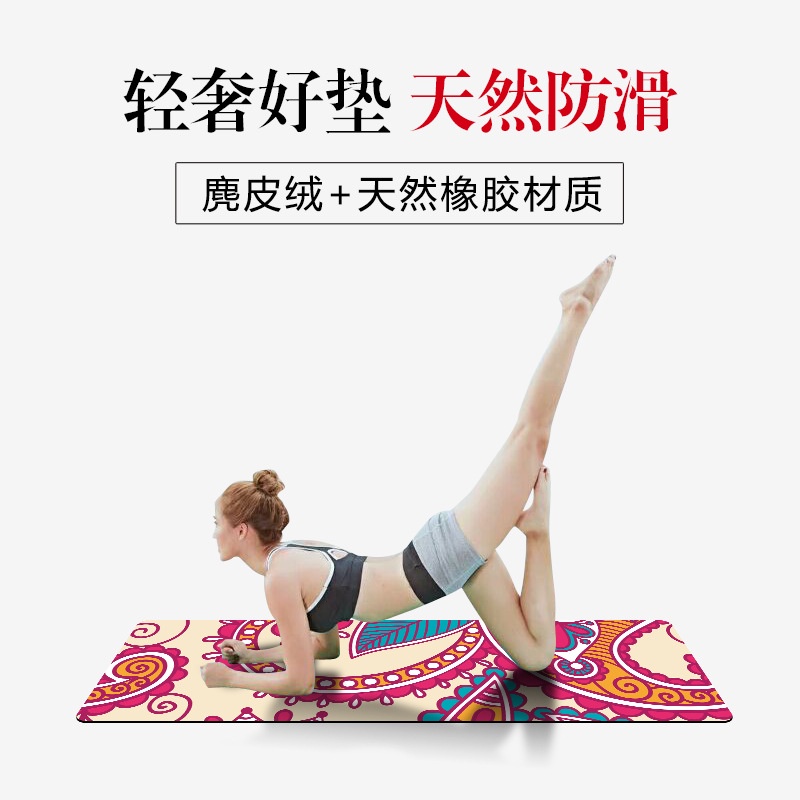 Tấm lót chuột tập Yoga bằng cao su tự nhiên chống trượt