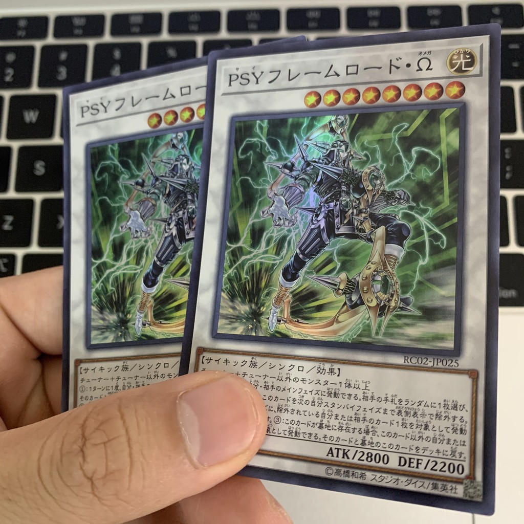 [EN][Thẻ Bài Yugioh Chính Hãng] PSY-Framelord Omega