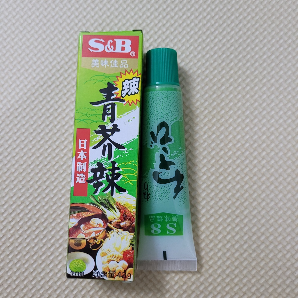 1 hộp mù tạt wasabi Hàn Quốc 43gr ăn susi, lẩu susi