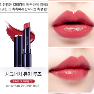 (Thanh Lý) Son Missha Signature Dewy Rouge