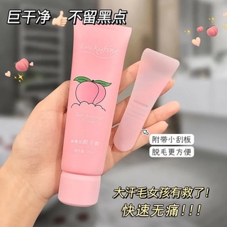 KEM TẨY LÔNG ĐÀO SIÊU THƠM