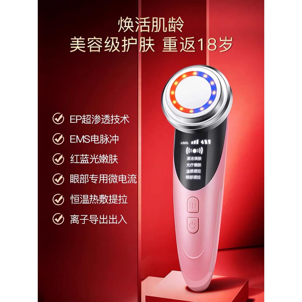 Máy di điện đẩy tinh chất và massage mặt | BigBuy360 - bigbuy360.vn