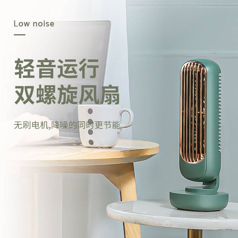 tay trang Mini Fan Office Tower Tủ ký túc xá Giường im lặng Máy tính để bàn balo mini