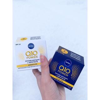 Kem dưỡng ẩm Nivea Q10 ngày,Q10 đêm chống nhăn da,dung tích 50g