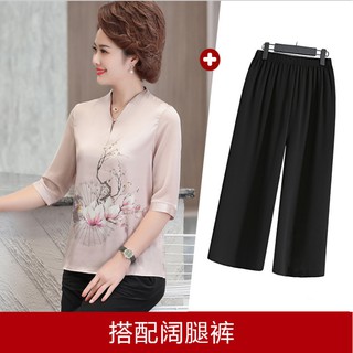 Quần áo cho mẹ trung tuổi U50