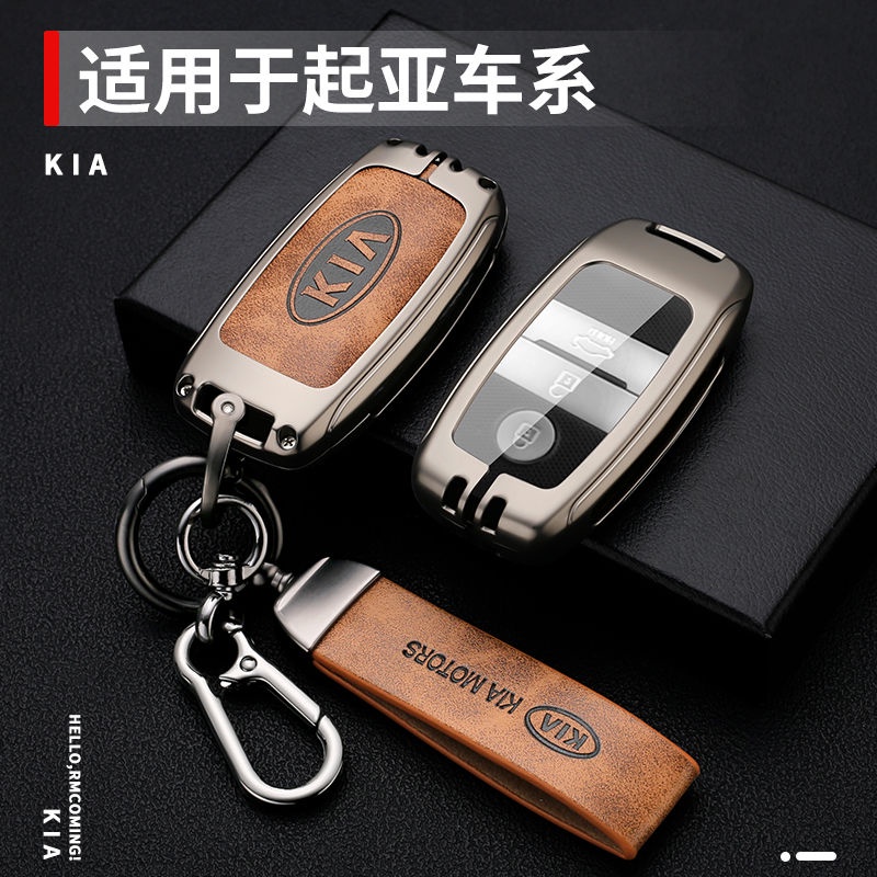 Vỏ Chìa Khóa Điều Khiển Từ Xa Cho Kia Kia Rio Rio5 Ceed Cerato K3 KX3 K4