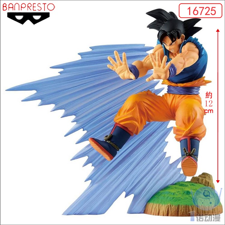 Mô hình HISTORY BOX VOL.1 Son Goku Figure Bandai Banpresto 16725 -  Dragon Ball Z