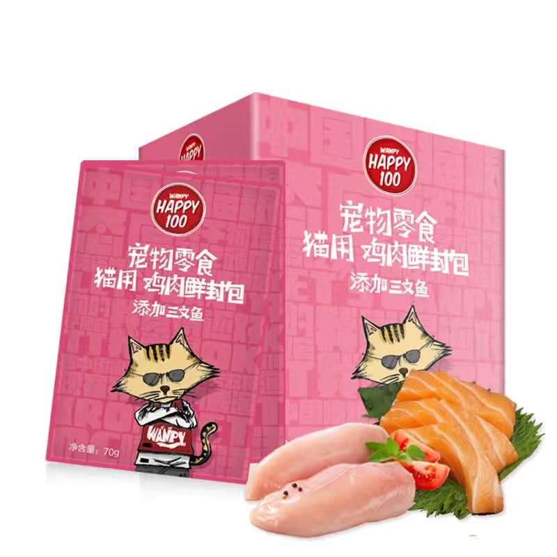 PATE CHO MÈO WANPY HAPPY 100 GÓI 70G ( CÓ BÁN SỈ )