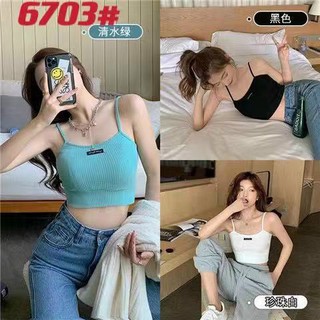 Áo bra 2 dây bra nữ đẹp
