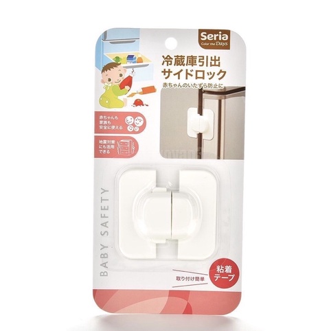 🗝 Khoá tủ lạnh an toàn cho bé🗝