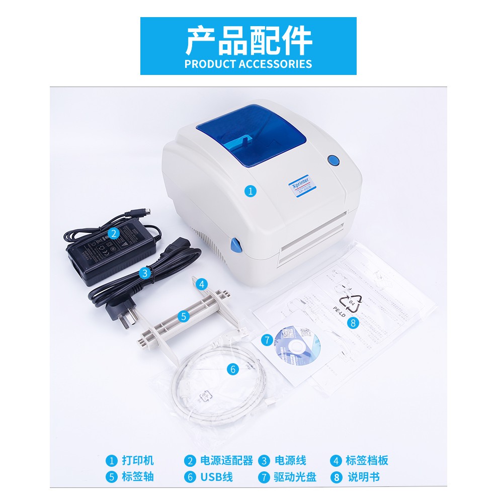 Máy In Đơn Hàng Vận Chuyển Trên Các Trang Thương Mại Điện Tử Xprinter XP - 490B | BigBuy360 - bigbuy360.vn