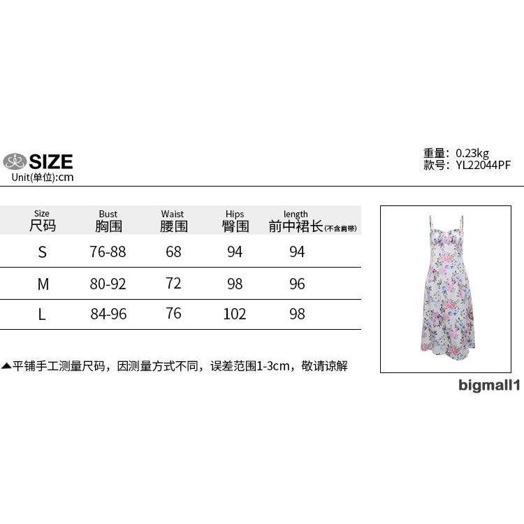 Đầm Midi Hai Dây Họa Tiết Hoa Thời Trang Mùa Hè Cho Nữ