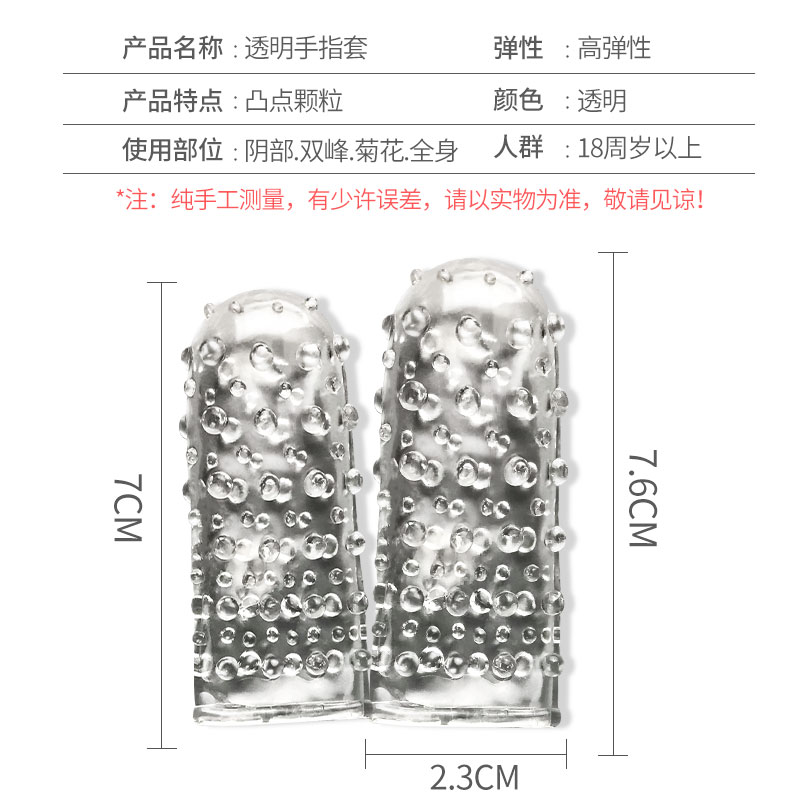 Bộ ngón tay tình cảm giường tình yêu cực khoái hạt vợ chồng chia sẻ một ngón tay Tán Tỉnh tạo tác trêu chọc sở thích SM