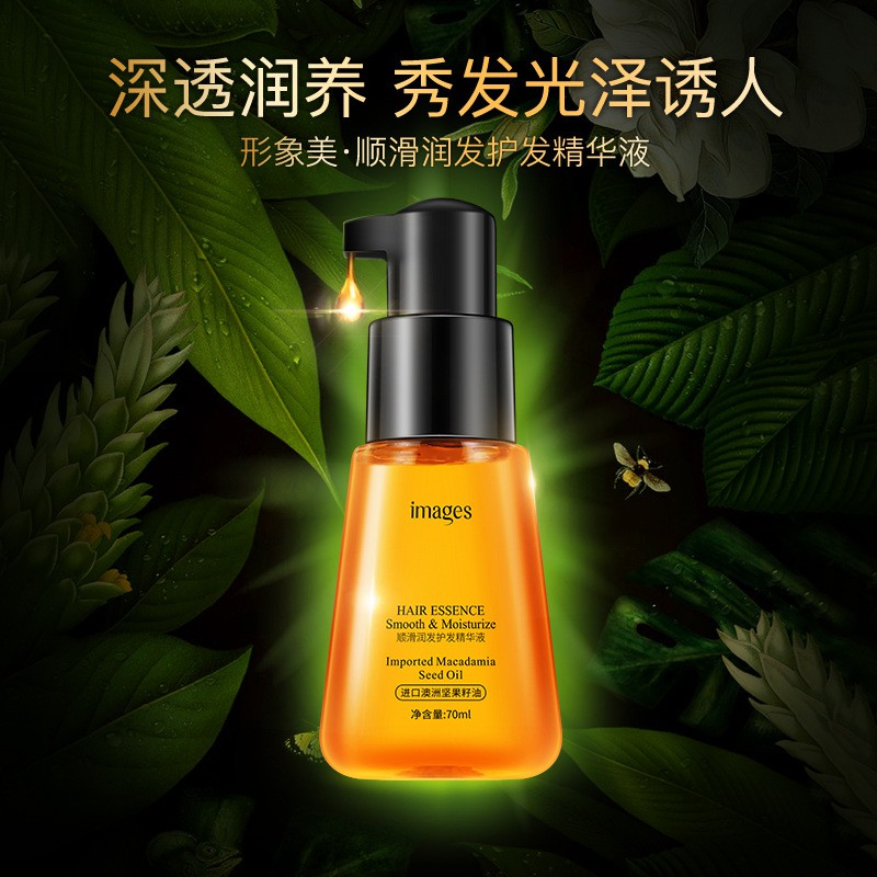 Tinh Dầu Dưỡng Tóc Images 70ML