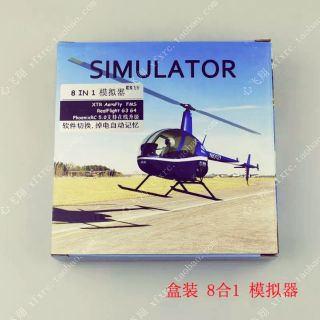 Bộ sim tập bay 8in1