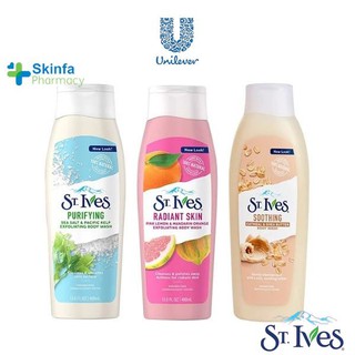Sữa Tắm St.Ives Tẩy Tế Bào Chết Dịu Nhẹ Dưỡng Da 709ml - Skinfa.