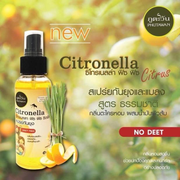 Tinh Dầu Xịt Chống Muỗi CITRONELLA Citrus PHUTAWAN 100ml