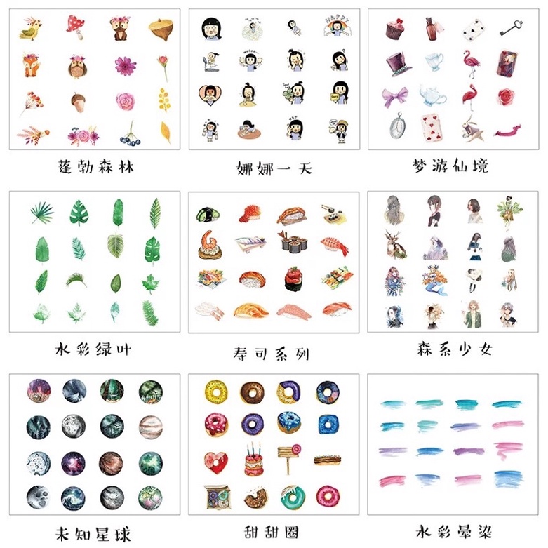 Sỉ 40 túi sticker siêu siêu ưu đãi